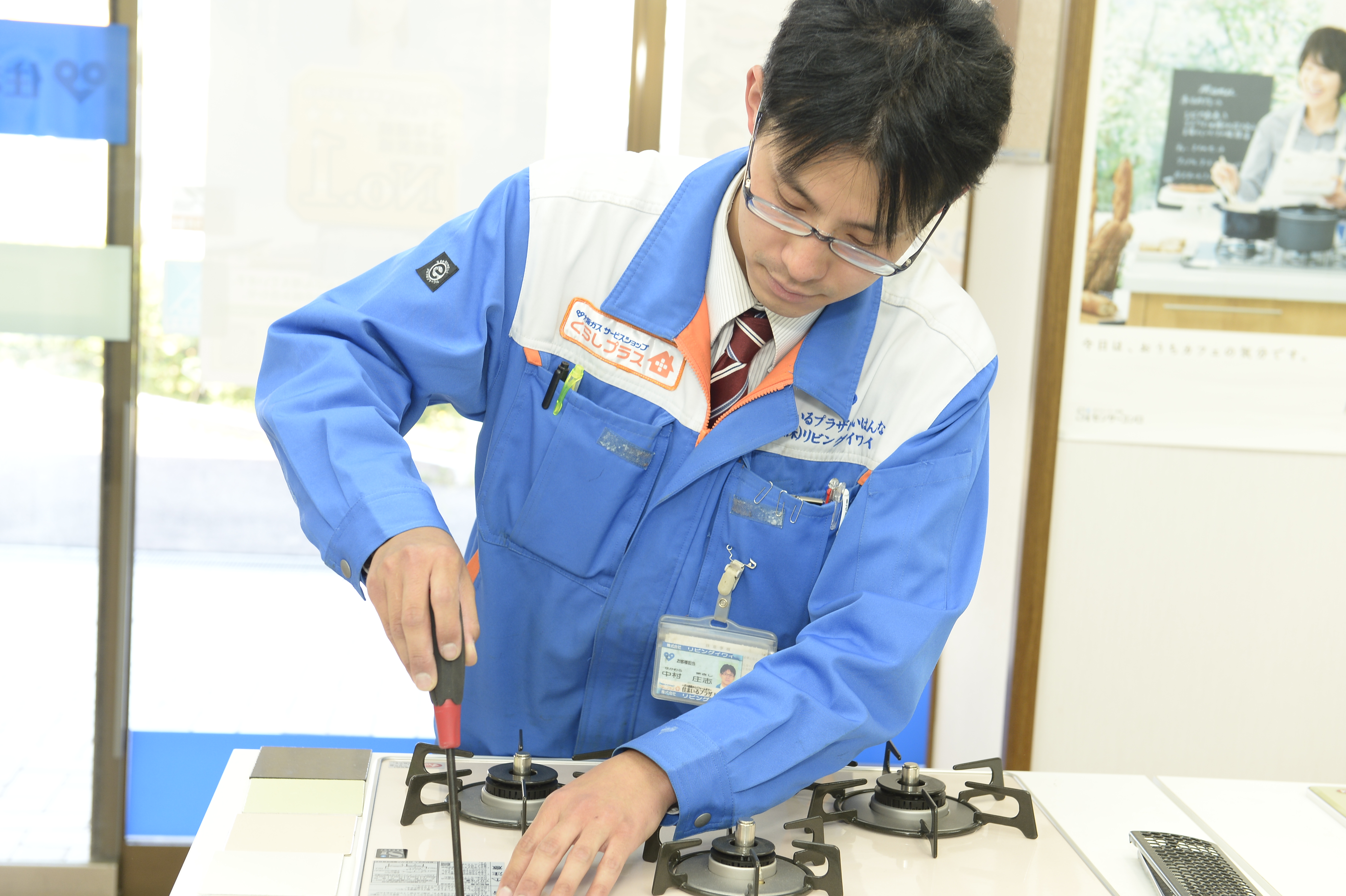 入社した年（西暦）